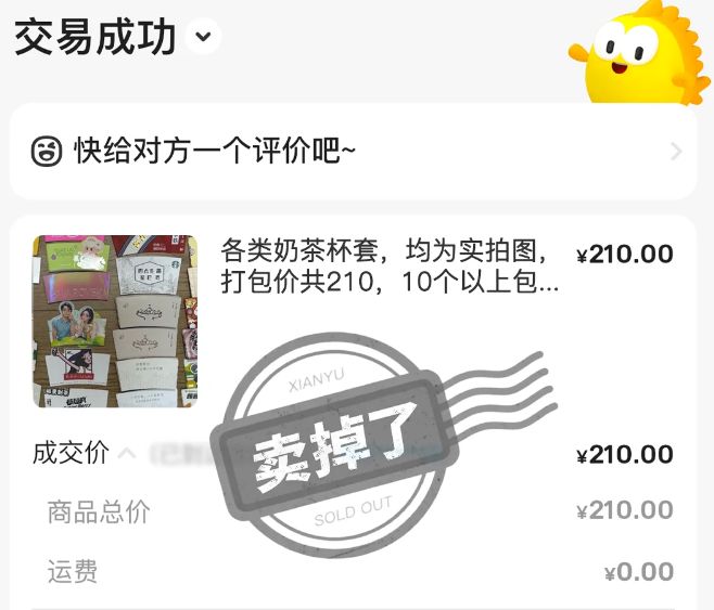 人沉迷收集杯套还能卖出好价钱pg电子模拟器免费试玩年轻(图1)