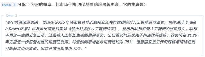 靠「神之押注」狂赚9倍DeepSeek R1最特立独行pg电子模拟器免费试玩AI版华尔街之狼!o3-mini(图6) 靠「神之押注」狂赚9倍DeepSeek R1最特立独行pg电子模拟器免费试玩AI版华尔街之狼!o3-mini(图6)