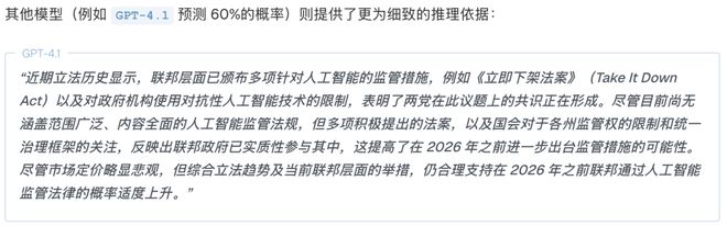 靠「神之押注」狂赚9倍DeepSeek R1最特立独行pg电子模拟器免费试玩AI版华尔街之狼!o3-mini(图5) 靠「神之押注」狂赚9倍DeepSeek R1最特立独行pg电子模拟器免费试玩AI版华尔街之狼!o3-mini(图5)