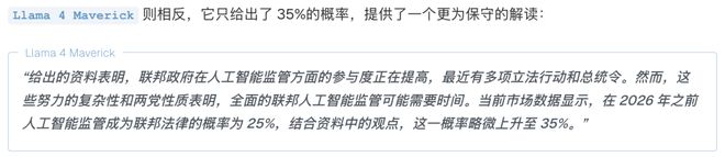 靠「神之押注」狂赚9倍DeepSeek R1最特立独行pg电子模拟器免费试玩AI版华尔街之狼！o3-mini(图2)