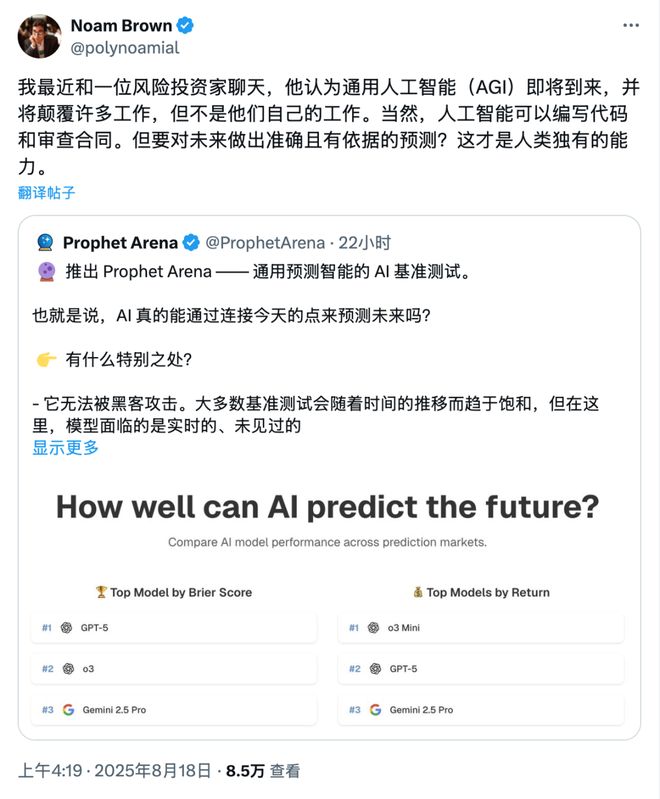 靠「神之押注」狂赚9倍DeepSeek R1最特立独行pg电子模拟器免费试玩AI版华尔街之狼！o3-mini(图13)