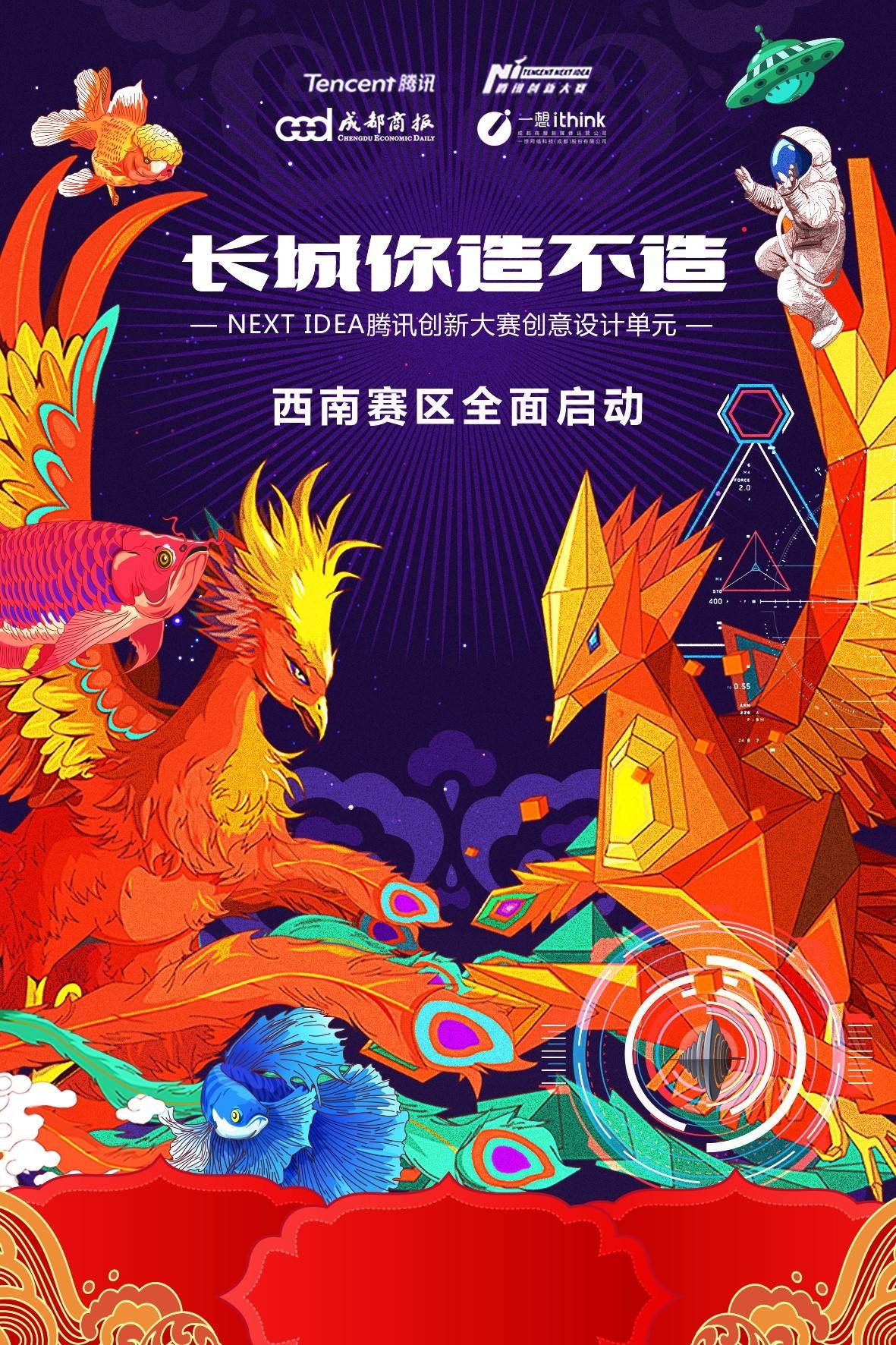 我怀疑以前可能去了个假长城pg电子中国看完这十件作品(图9)