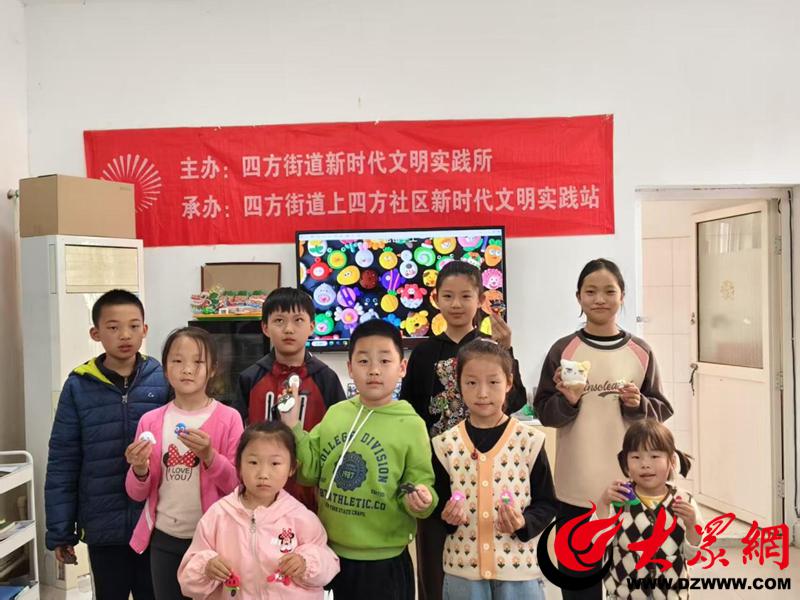 伴”市北区四方街道上四方社区举办手工活动